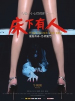 久久三级精品